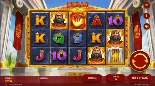 Midas Golden Touch демо слот
